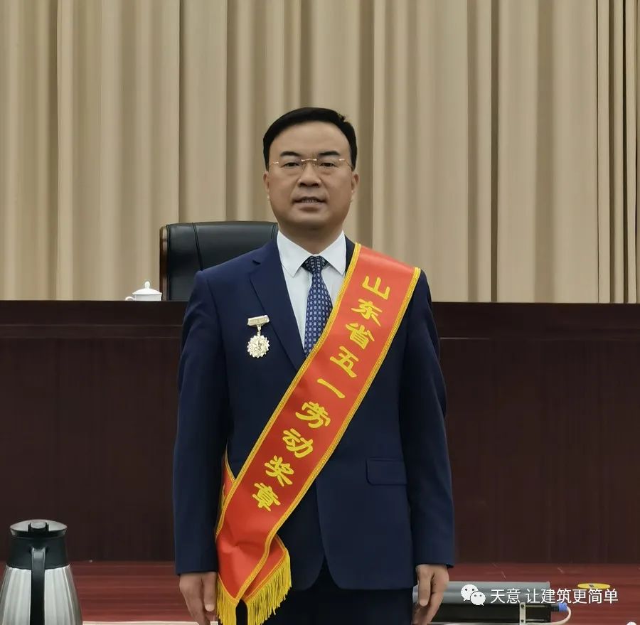 奮斗百年路 踐行勞動(dòng)美丨公司黨總支書記、董事長(zhǎng)劉洪彬榮獲“山東省五一勞動(dòng)獎(jiǎng)?wù)隆薄ⅰ皾?jì)寧市勞動(dòng)模范”榮譽(yù)稱號(hào)